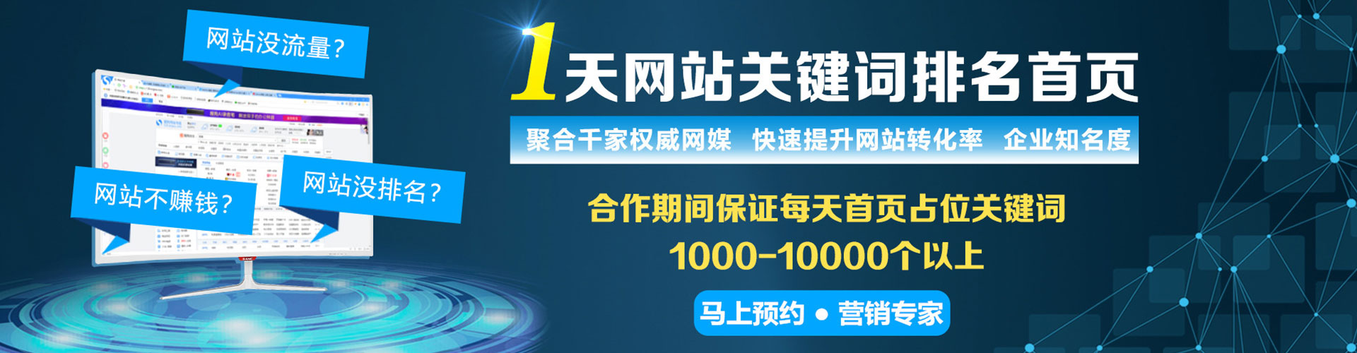 顺城百度竞价开户