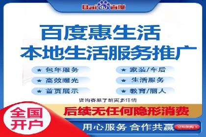 案例剖析：百度推广月费投入分析