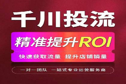 服装行业SEM推广：从市场分析到执行策略